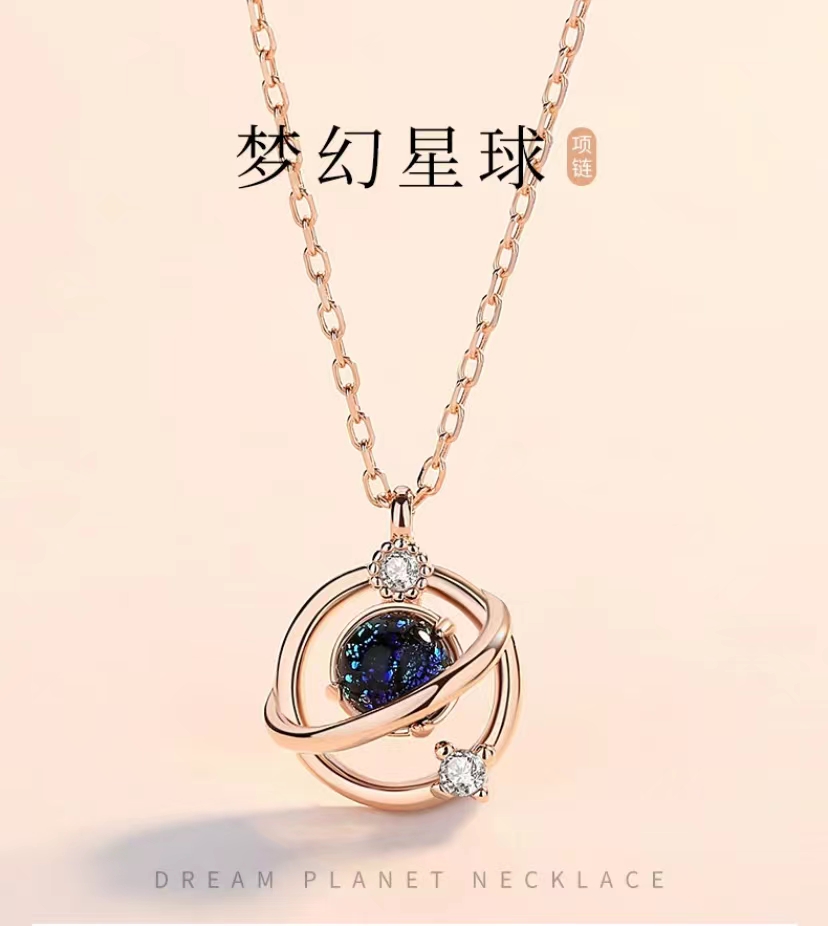 Dream Planet Necklace, is you let my life from now on no longer flat